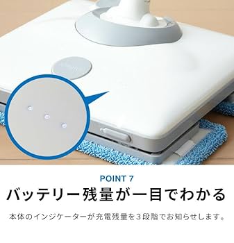 Amazon | simplus 電動モップ 電動コードレスモップクリーナー